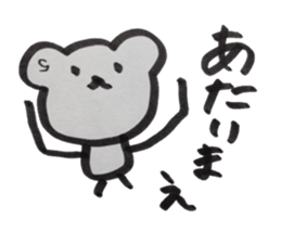 kumaS dialect sticker #6302198