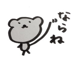 kumaS dialect sticker #6302199