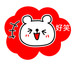 SUPER CUTE WHITE BEAR sticker #6302303