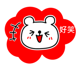 SUPER CUTE WHITE BEAR sticker #6302303