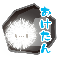 the okenite "Oke-tan"