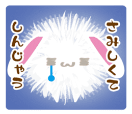 the okenite "Oke-tan" sticker #6302575