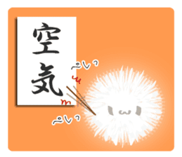 the okenite "Oke-tan" sticker #6302584