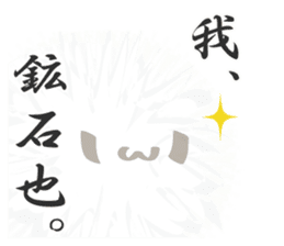 the okenite "Oke-tan" sticker #6302589