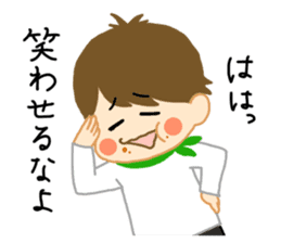 mogumogu-kun sticker #6302674