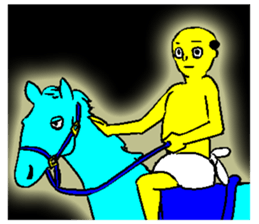 The bath, fond, fluorescent color uncle sticker #6303188