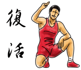 WRESTLING TIME sticker #6303230