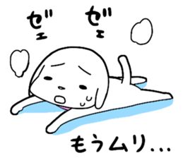 Jiro's sticker of a puppy sticker #6303245