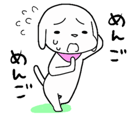 Jiro's sticker of a puppy sticker #6303251