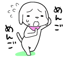 Jiro's sticker of a puppy sticker #6303251