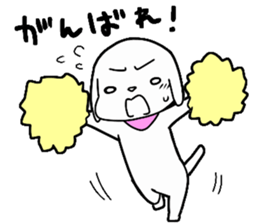 Jiro's sticker of a puppy sticker #6303261