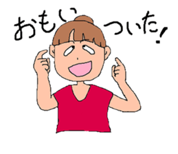 Marik0.l go my way. sticker #6303425