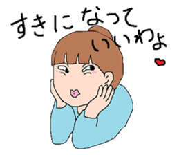 Marik0.l go my way. sticker #6303436