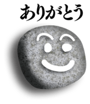 This is the stone. sticker #6303480