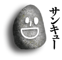 This is the stone. sticker #6303481