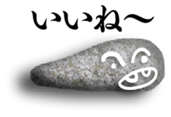 This is the stone. sticker #6303483