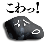 This is the stone. sticker #6303484