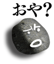 This is the stone. sticker #6303485