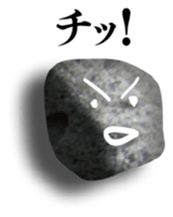 This is the stone. sticker #6303489