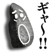 This is the stone. sticker #6303493