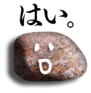 This is the stone. sticker #6303494