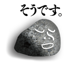 This is the stone. sticker #6303495