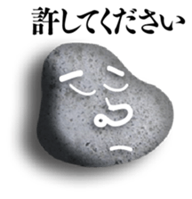 This is the stone. sticker #6303496