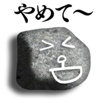 This is the stone. sticker #6303497