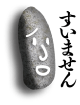 This is the stone. sticker #6303498