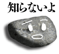 This is the stone. sticker #6303500