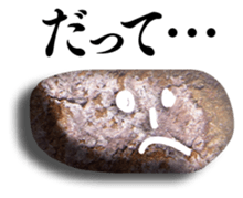 This is the stone. sticker #6303501