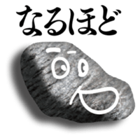 This is the stone. sticker #6303503