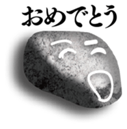 This is the stone. sticker #6303504