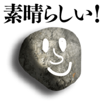 This is the stone. sticker #6303505