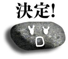 This is the stone. sticker #6303507