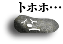 This is the stone. sticker #6303509