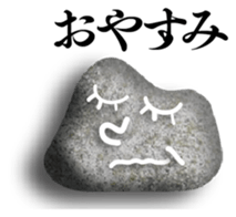 This is the stone. sticker #6303510