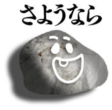 This is the stone. sticker #6303511