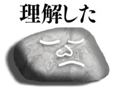 This is the stone. sticker #6303514