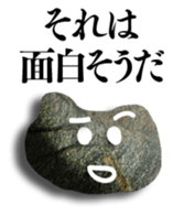 This is the stone. sticker #6303516