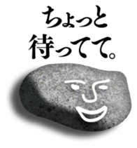 This is the stone. sticker #6303517