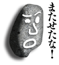 This is the stone. sticker #6303518