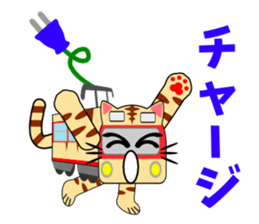 Cat train2 sticker #6303522