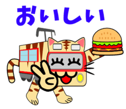 Cat train2 sticker #6303529