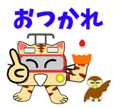 Cat train2 sticker #6303530