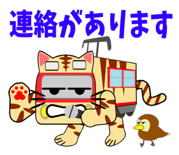 Cat train2 sticker #6303531