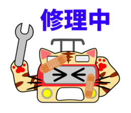 Cat train2 sticker #6303533