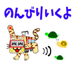 Cat train2 sticker #6303535