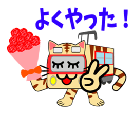 Cat train2 sticker #6303539