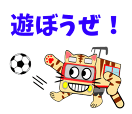 Cat train2 sticker #6303541